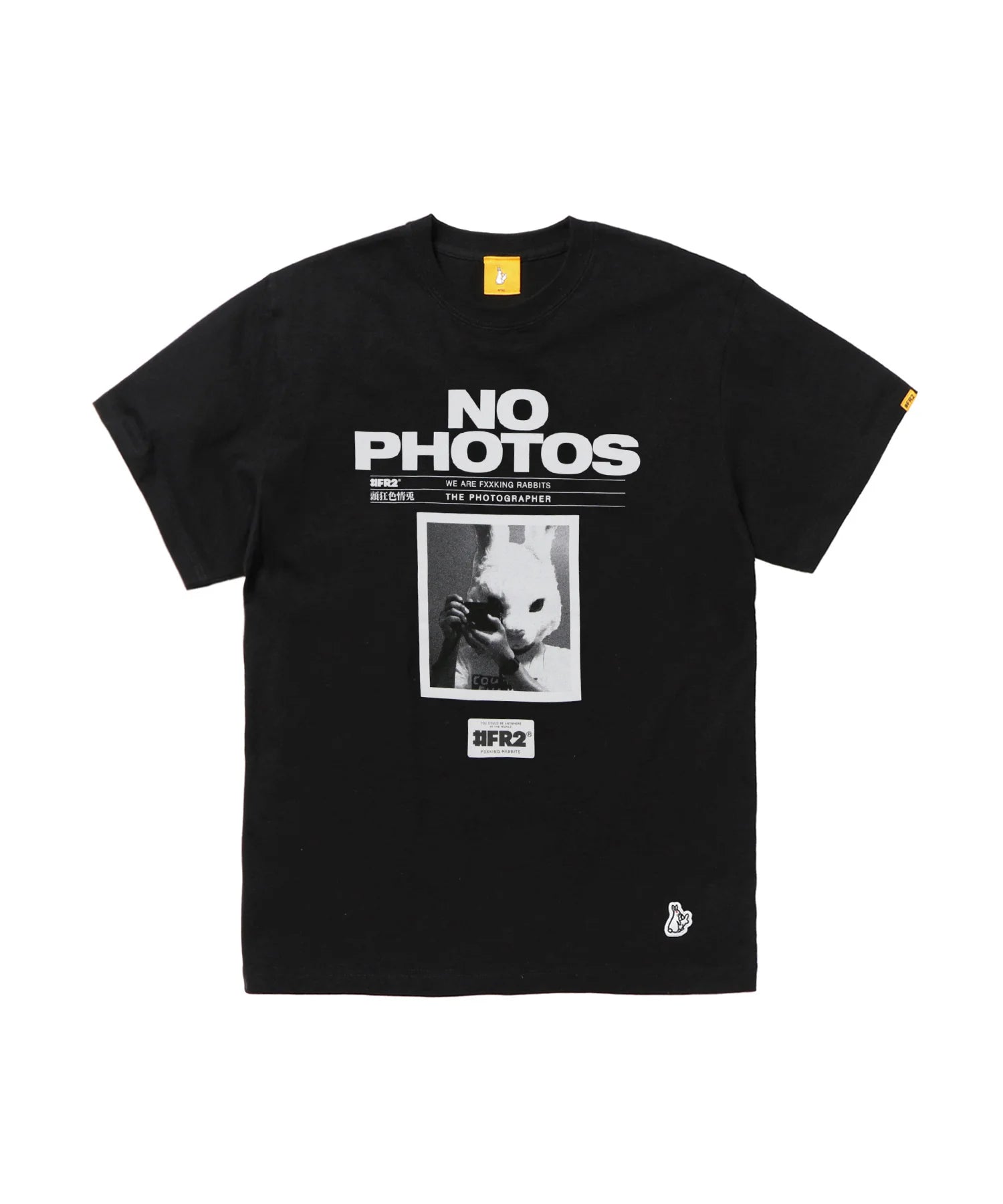 No Photos T-shirt frc2545