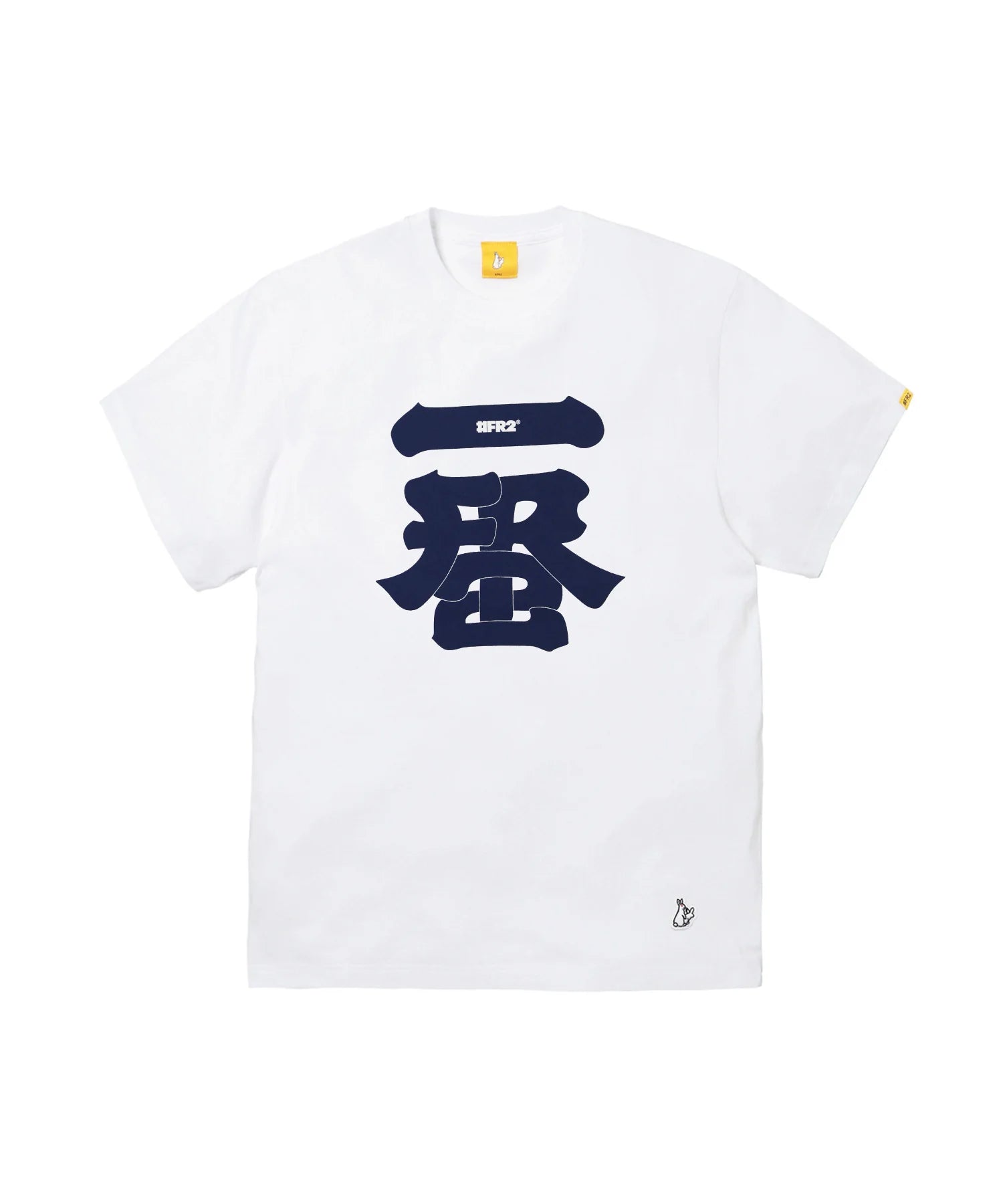 Ichiban Souvenir T-shirt [FRC2980]