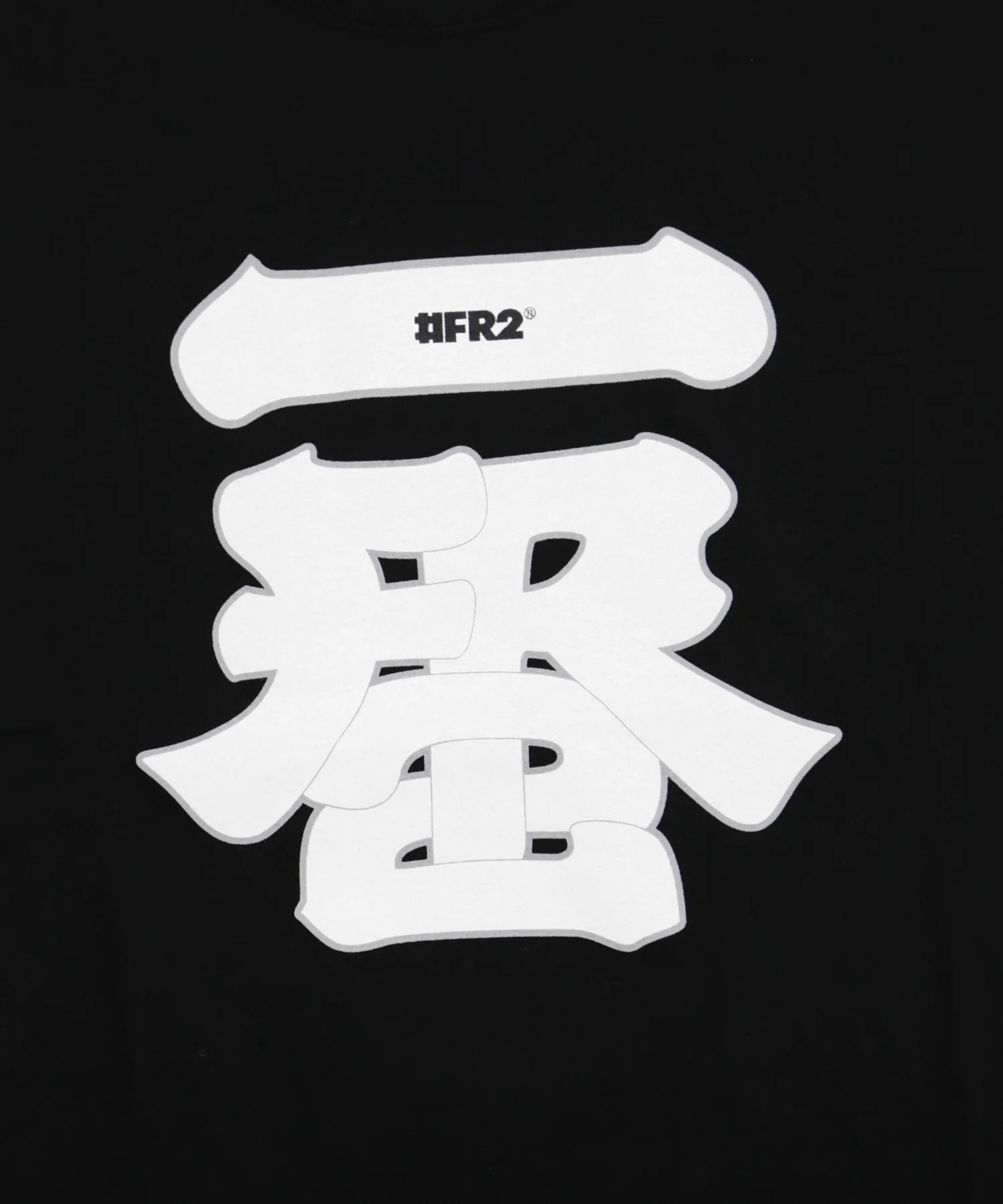 Ichiban Souvenir T-shirt [FRC2980]