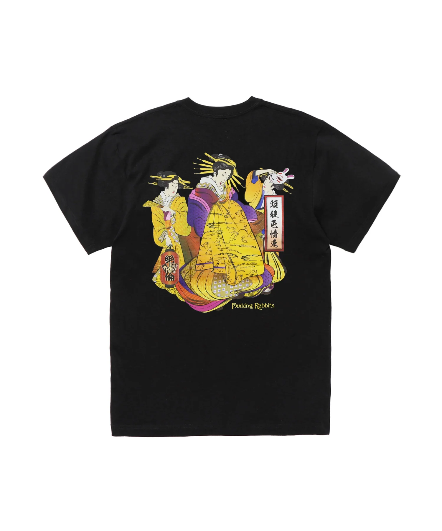 Ukiyo-e T-shirt FRC3320