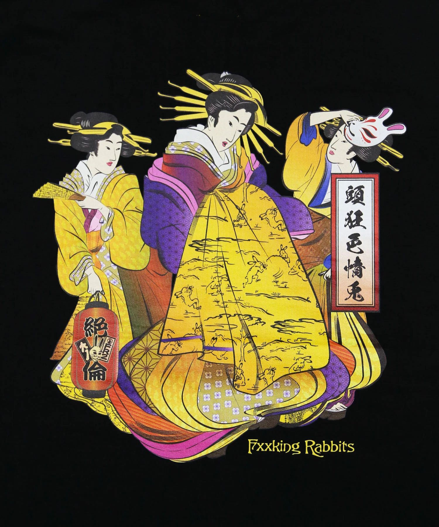 Ukiyo-e T-shirt FRC3320