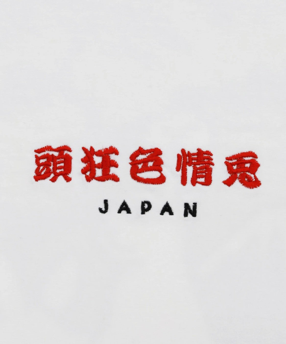 頭狂色情兎 JAPAN T-shirt FRC3751