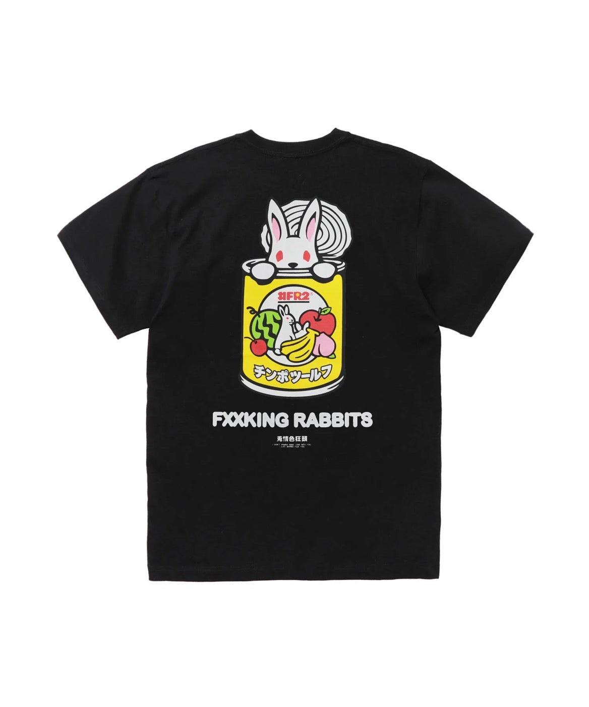 Fruit Punch T-shirt [FRC3922]