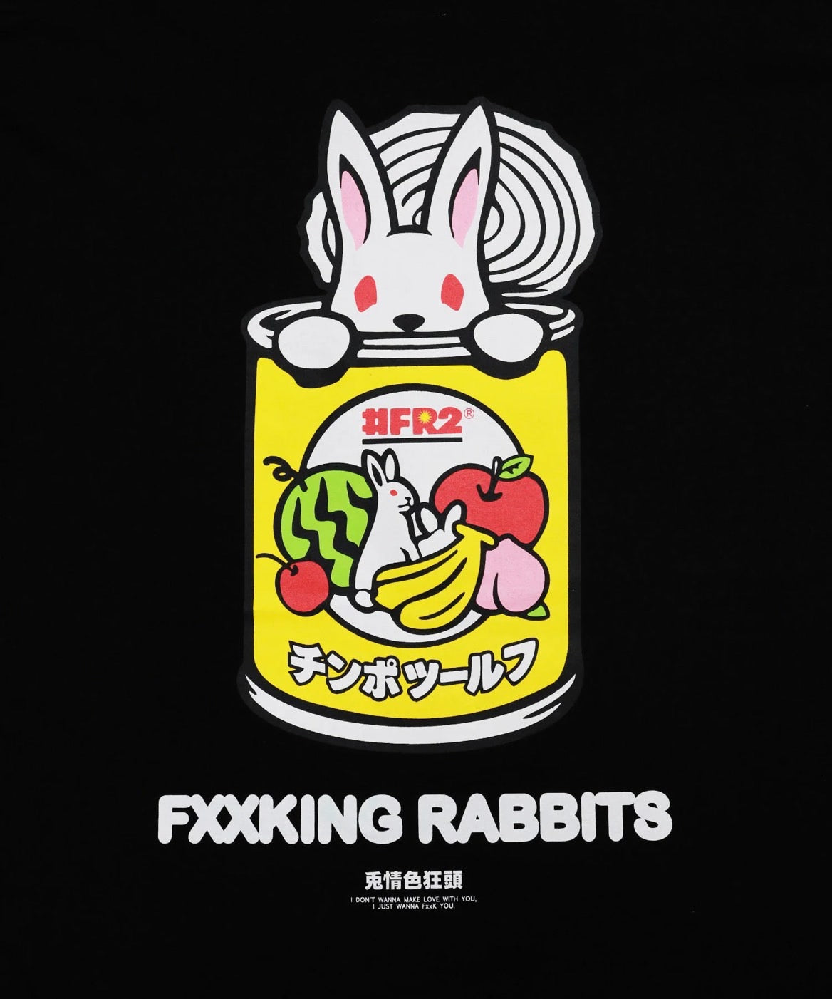 Fruit Punch T-shirt [FRC3922]