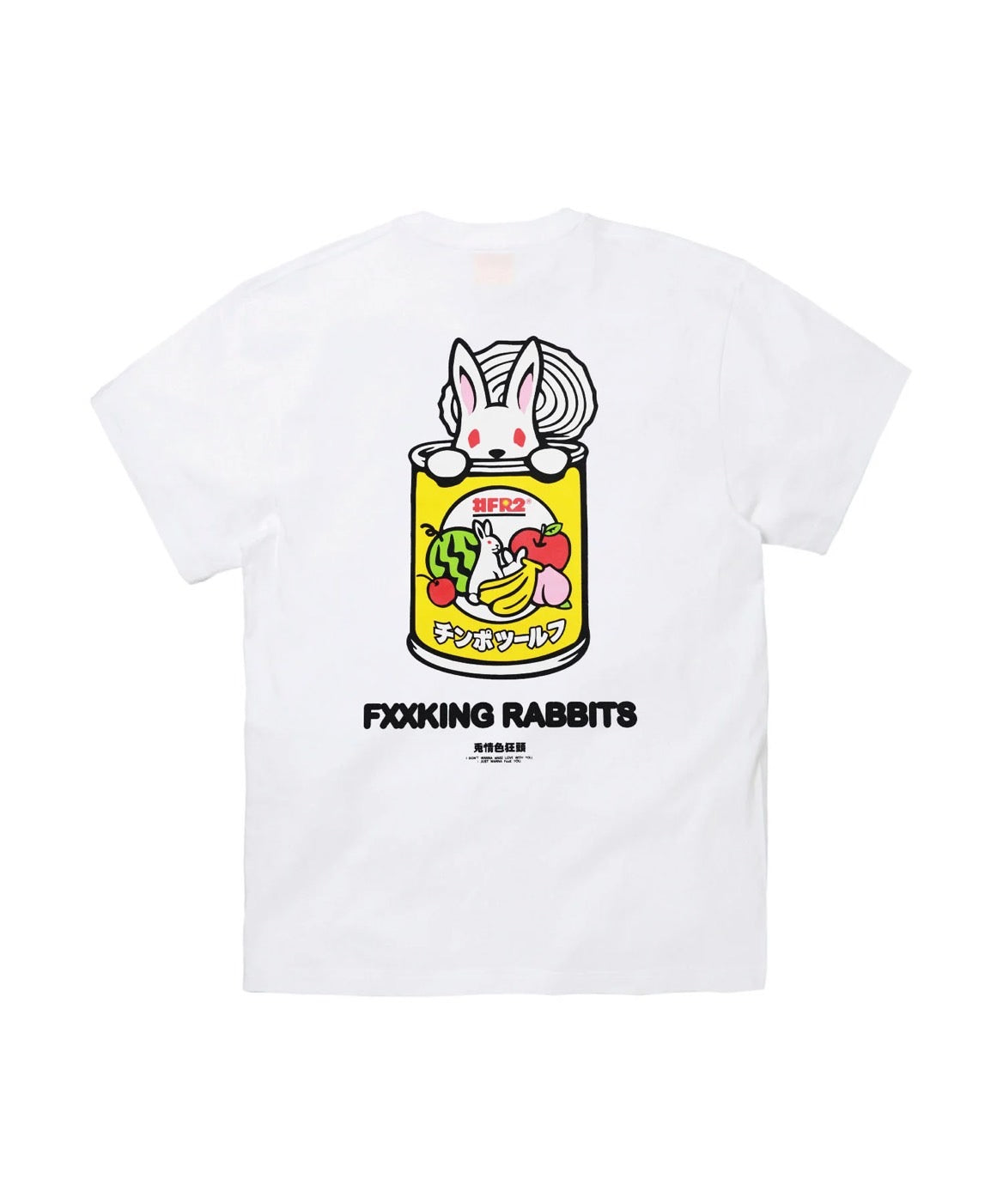 Fruit Punch T-shirt [FRC3922]