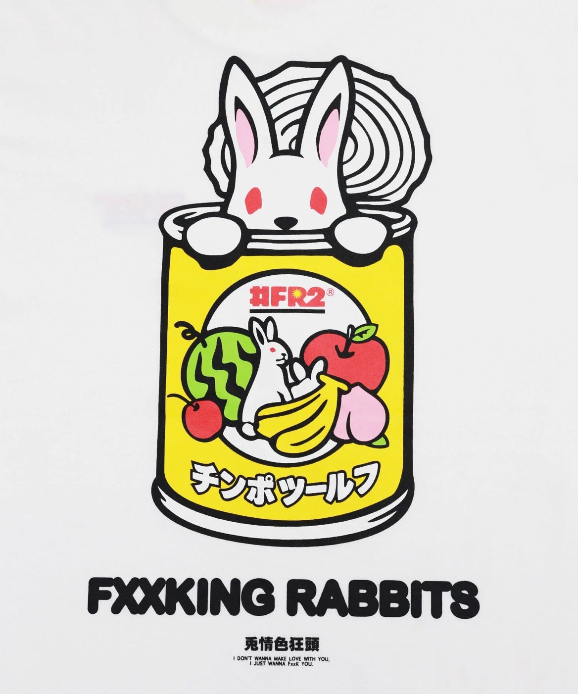 Fruit Punch T-shirt [FRC3922]
