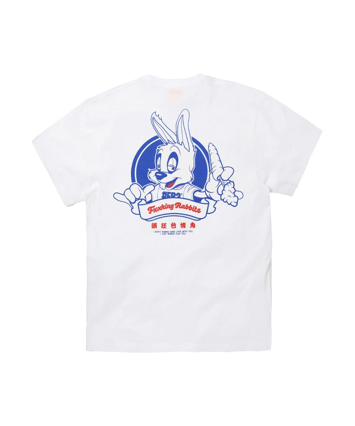 Stuffed Rabbit T-shirt [FRC3926]