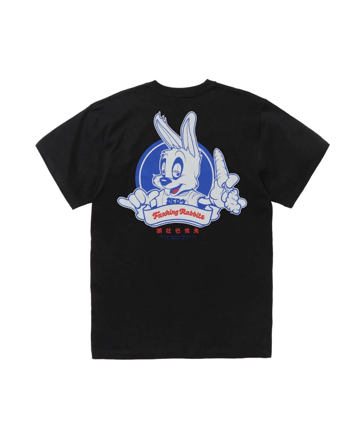 Stuffed Rabbit T-shirt [FRC3926]