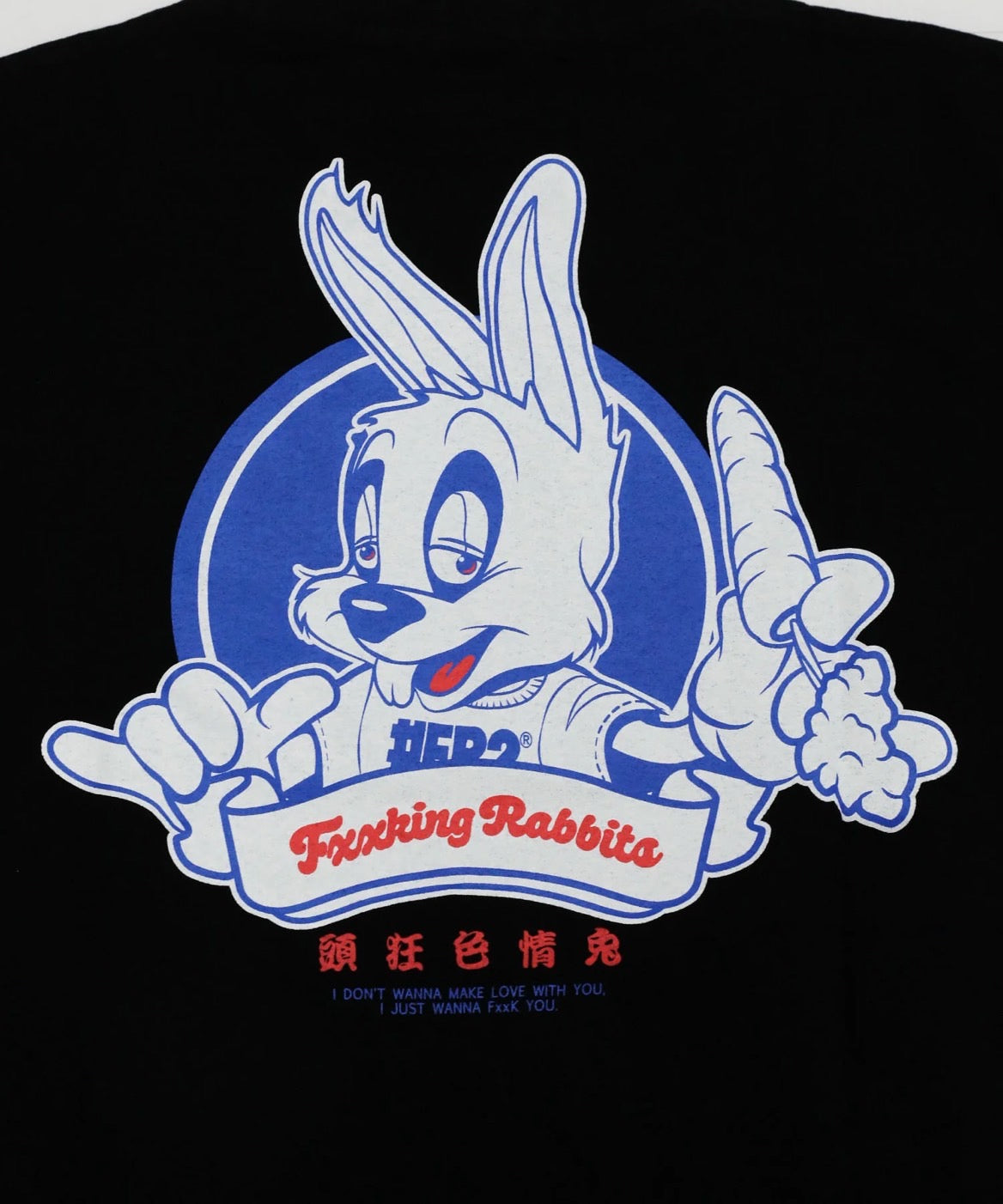 Stuffed Rabbit T-shirt [FRC3926]