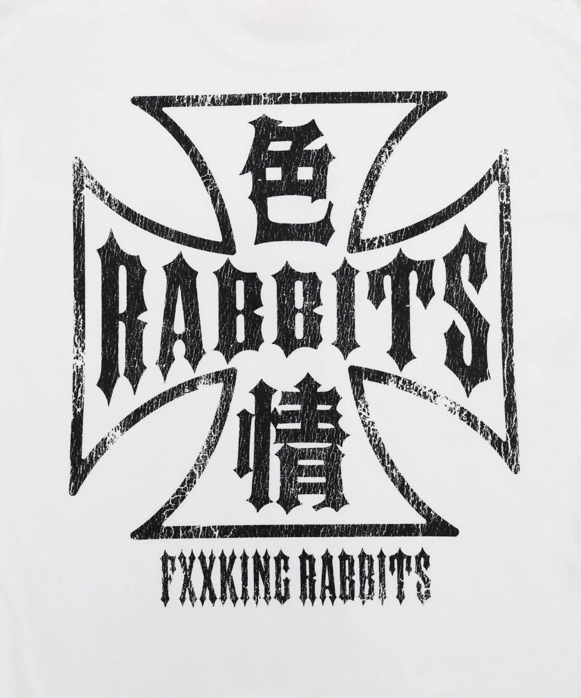 色情RABBITS Garment Dye T-shirt [FRC3938]
